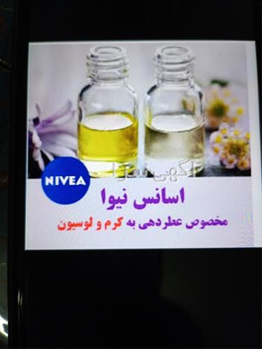 کولر نیوا
