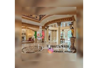 کفسابی سنگسابی ساب زدن به نام خالق هستی کف سابی وسنگ سابی انواع سنگهای