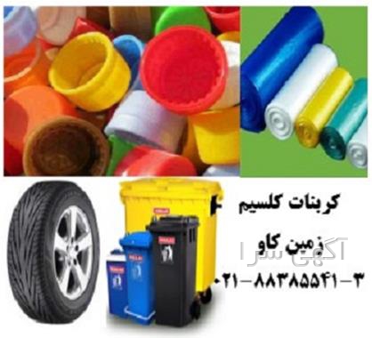 دامپزشکی ایران زمین