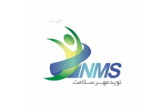 شرکت نوید مهر سلامت تولید توزیع و وارد کننده ملزومات بیمارستانی