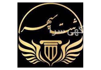 انجام کلیه امور ثبتی فقط با یک تلفن