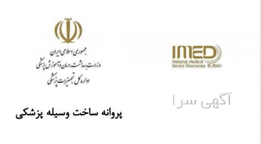 irc واردات