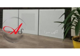 فروش تایل آلومینیومی (فلزی) آلوم سازه در تهران قیمت تایل آلومینیومی