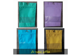 پخش پاکتهای غذایی دارویی بهداشتی کتیبه پخش عمده انواع پاکتهای پنجره دار