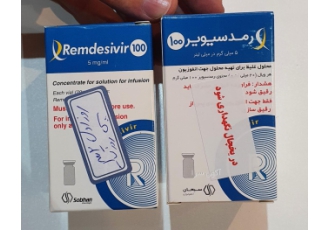 رمد سیویر و رسیژن شش عدد رمد سیویر و شش عدد رسیژن برای خودم گرفته بودم