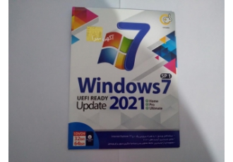 Windows۷ ۲۰۲۱ UEFI REAFDY گردو نسخه کامل ویندوز 7 به همراه سرویس پک 1