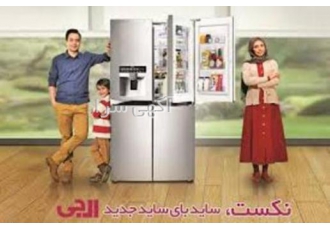نمایندگی فروش ال جی+جی پلاس+دوو+اسنوا+امرسان+فیلور نمایندگی فروش ال جی