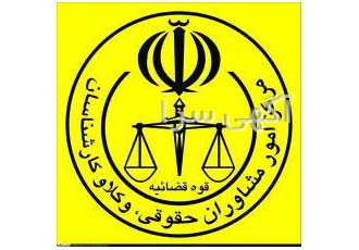 کارشناسی رسمی دادگستری ماشین آلات قبول انجام کارشناسی ماشین آلات