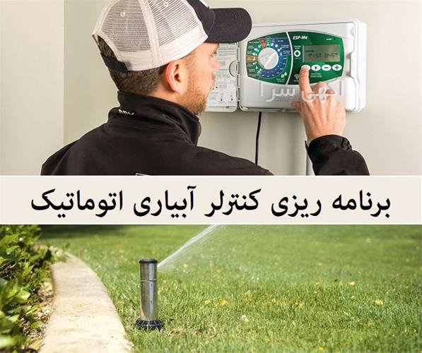 آگهی های کشاورزی و دامداری - آزادی