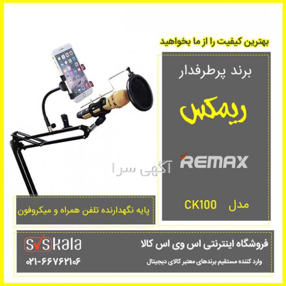 پایه نگهدارنده موبایل دیجی کالا