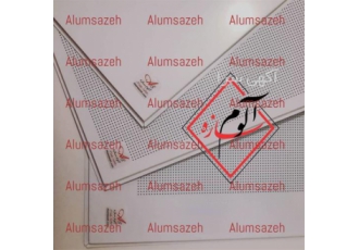 نمایندگی تایل آلومینیومی آلوم سازه