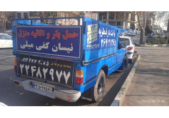 وانت بار/حمل و نقل بار و اثاثیه شمال تهران (نیسان بار) مشاوره رایگان