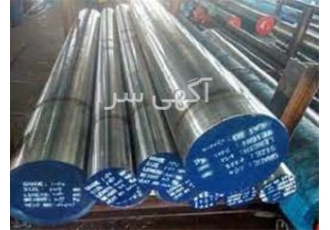 فروش انواع گرد فولاد گرمکار فولاد های گرمکار محصولاتی آلیاژی هستند