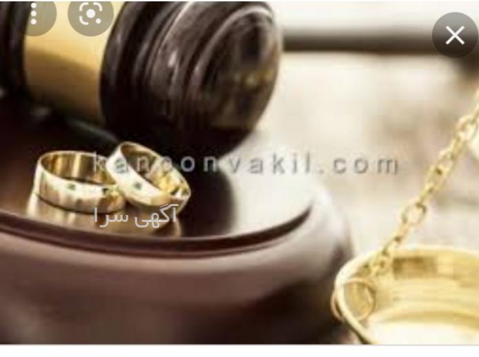 وکیل برای رفع ممنوع الخروجی