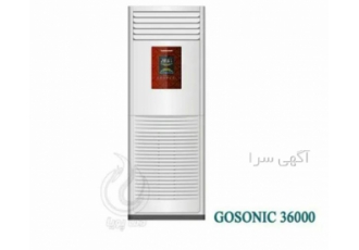 فروش کولر گازی گاسونیک اسپیلت اینورتر گاسونیک در مشهد فروش کولر گازی