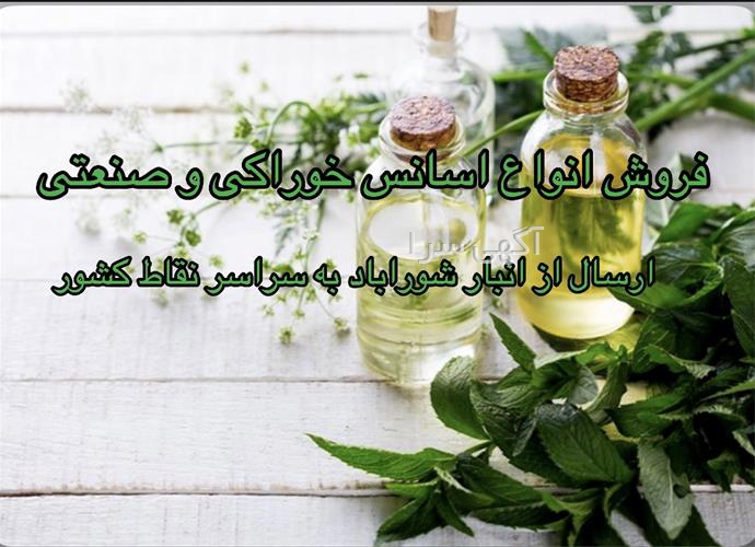 رنگ مو کاکائویی