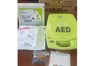 فروش ویژه الکترو شوک AED برند ZOLL مدل AED PLUS در تهران فروش و مشاوره
