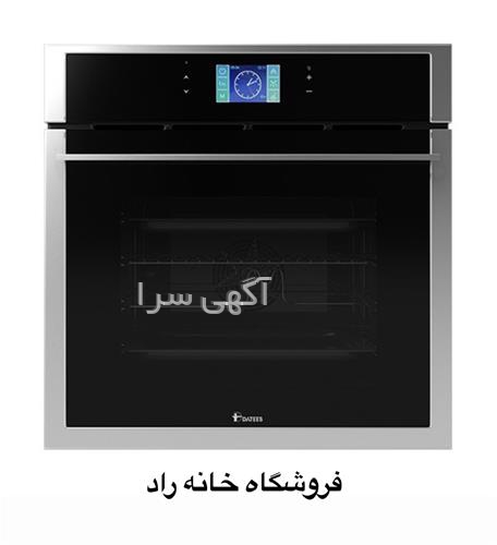المنت خوراک پزی