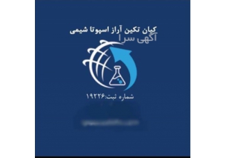 فروش و تولید کننده کربنات باریم در تهران تولید کننده کربنات باریم شرکت