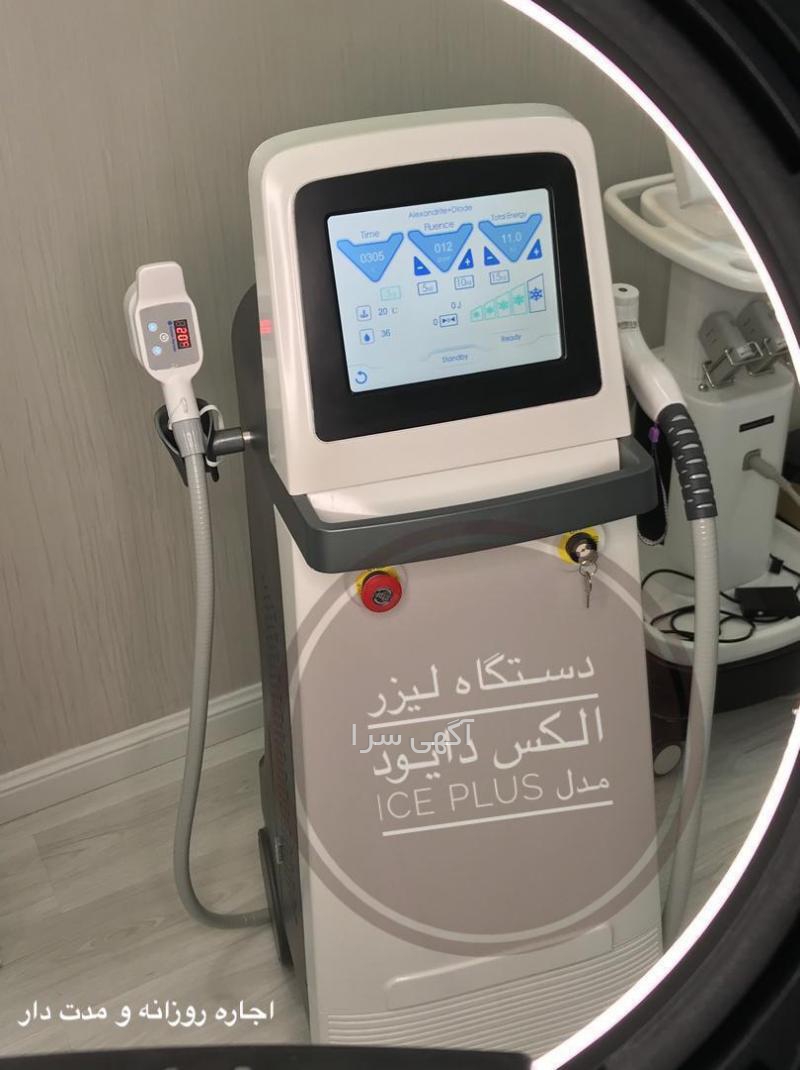 شماره مطب لیلا نعیمی اردبیل