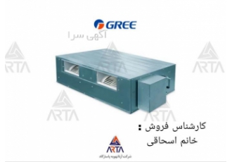 فروش ویژه داکت اسپلیت بدون اینورتر گری سه فاز و ظرفیت ۴۸۰۰۰ در مشهد