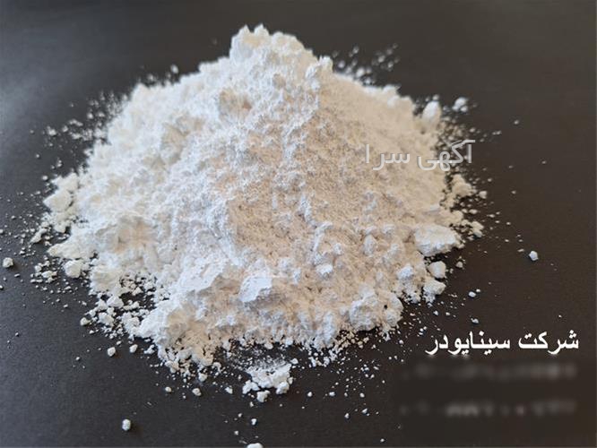 آگهی های معدن و مواد معدنی - همدان