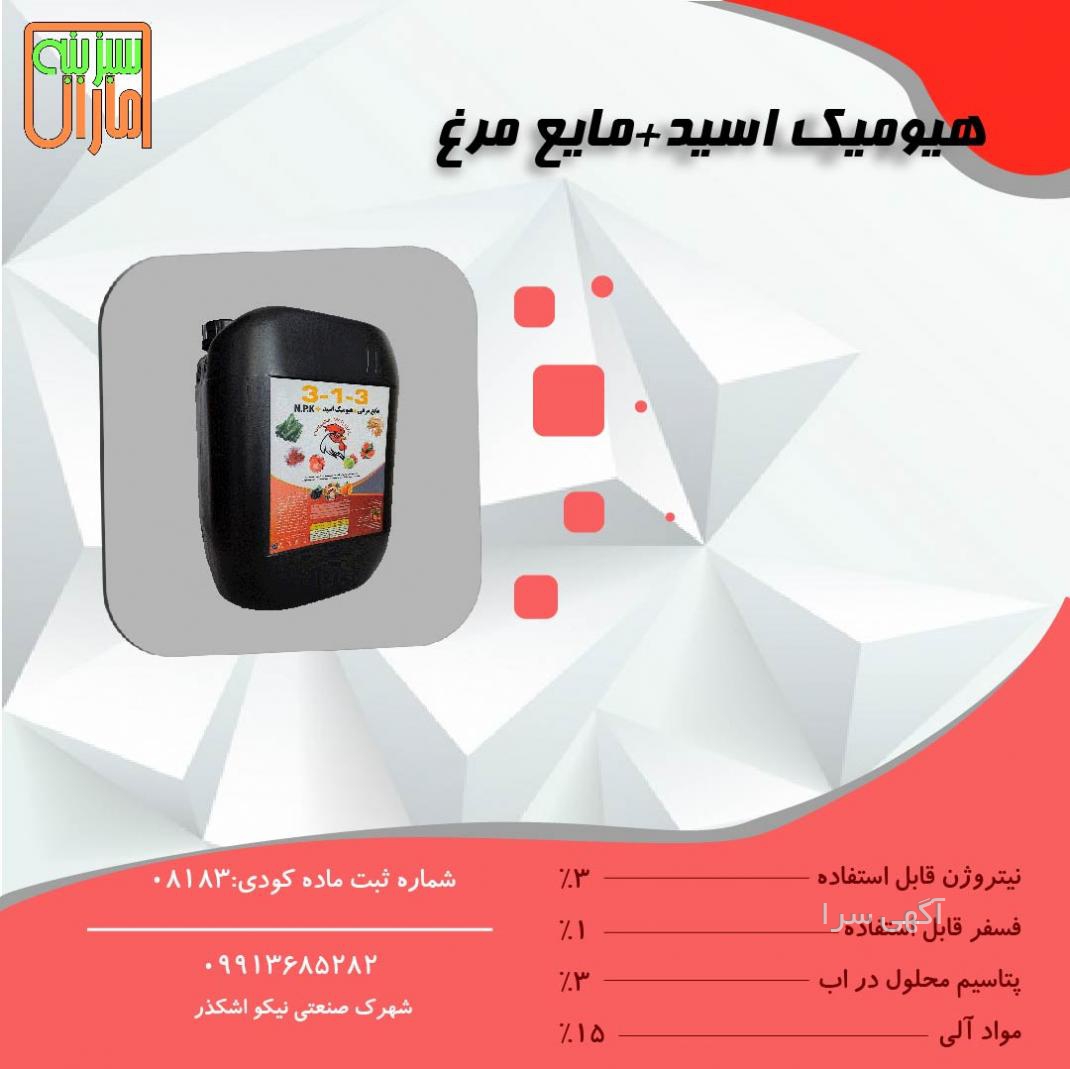 آگهی های خودرو - قزوین