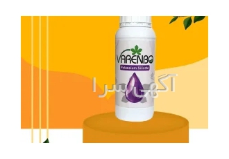کود سیلیکات پتاسیم وارنبو در کرج کود سیلیکات پتاسیم وارنبو منبعی غنی