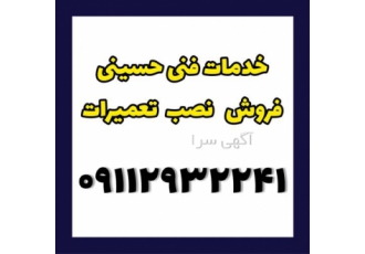 نمایندگی فروش کولر سامسونگ در متل قو نمایندگی کولر سامسونگ در متل قو