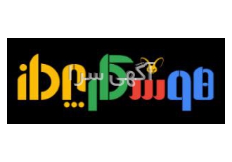 اعطای نمایندگی به مشاوران حسابداری و مالیاتی