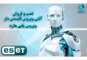 آنتی ویروس نود 32