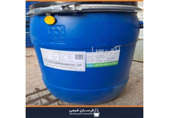 خرید و فروش لیدوکائین حلال در الکل در تهران خرید و فروش لیدوکائین حلال