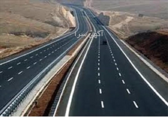 فروش شرکت رتبه ۵ ابنیه ۵ راه اعتبار کامل در تهران فروش شرکت رتبه 5
