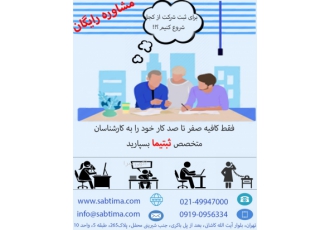 ثبت شرکت ثبت برند صدور کارت بازرگانی quot quot