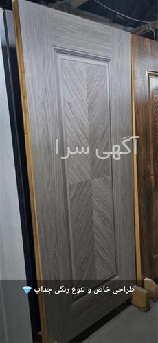 آگهی های درب و پنجره - اهواز