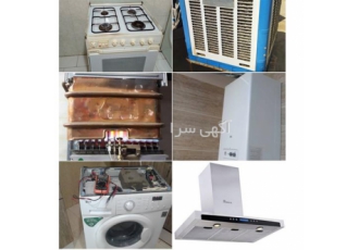تعمیرات حرفه‌ای لوازم خانگی با قیمت‌های منصفانه و بدون هزینه ایاب و ذهاب