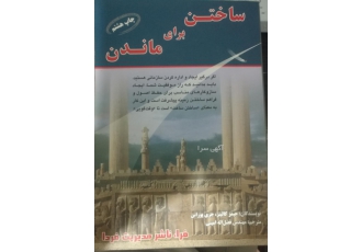 فروش یکجای تعداد ۱۵ جلد کتاب در موضوعات مختلف 1 quot ابله quot فئودور