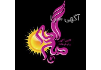 استخدام طراح طراح گرافیست مسلط به نرم افزار های Photoshop Illustrator