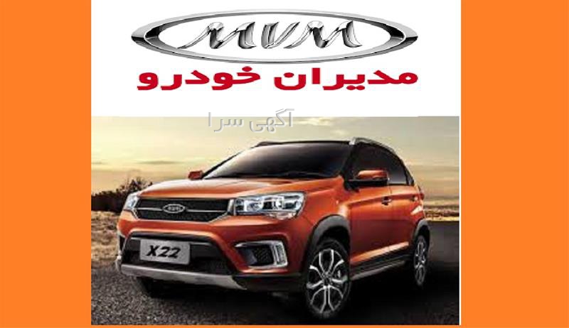 آگهی های لوازم یدکی - بوشهر