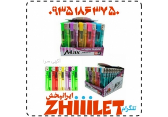 فندک‌ جیبی شفاف اریا مکس بدون خرابی عمده