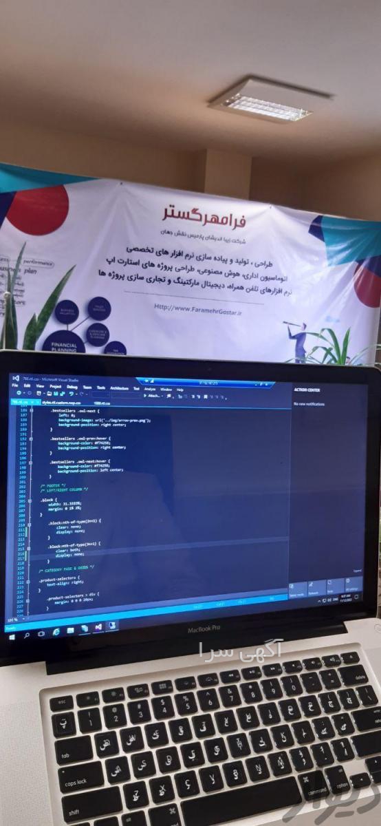 کسب درآمد از فروش قالب وردپرس