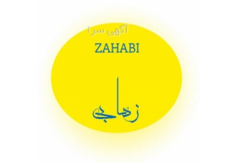 آموزش و انجام انواع حسابداری آموزش و انجام تمام امور حسابداری توسط خبره