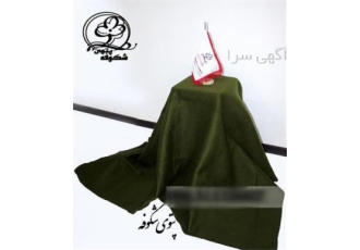 کارخانه پتو سربازی شکوفه