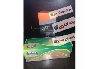 خرید قهوه گانودرما اصل با طعمی بی‌نظیر و خاص