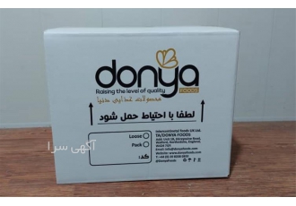 کارتن پنج لایه و سه و هفت لایه صادراتی و معمولی