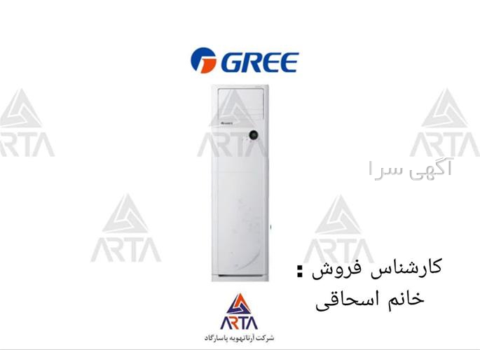قیمت کولر ایستاده گری 36000 دیجی کالا
