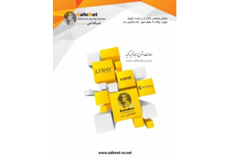 فروش آموزش نصب و پشتیبانی تجهیزات شبکه شرکت شبکه امن با برخورداری