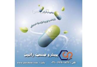 فروش موم بیزوکس زرد و سفید-خرد و عمده