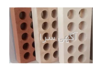 توزیع آجرسه گل و آجر لیفتون در شیراز باسلام مصالح ساختمانی آتای در خدمت
