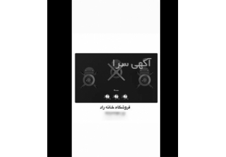 گاز هوشمند داتیس DG 385 با فناوری پیشرفته
